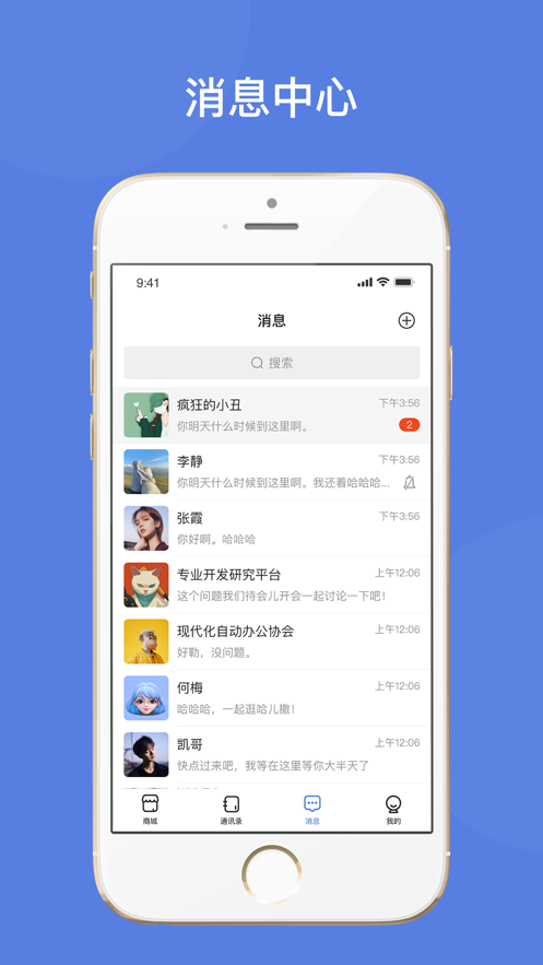 乐天易购(1)