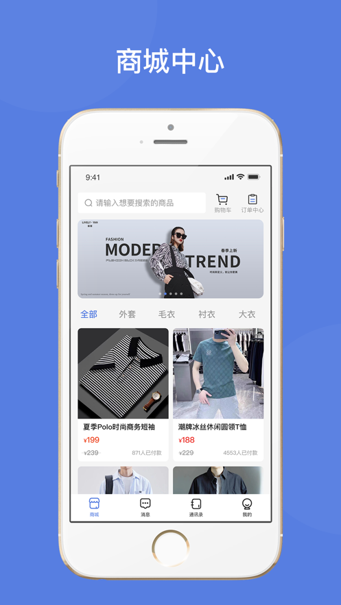 乐天易购(3)