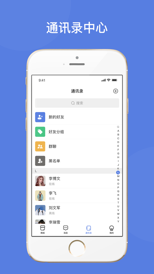 乐天易购(2)