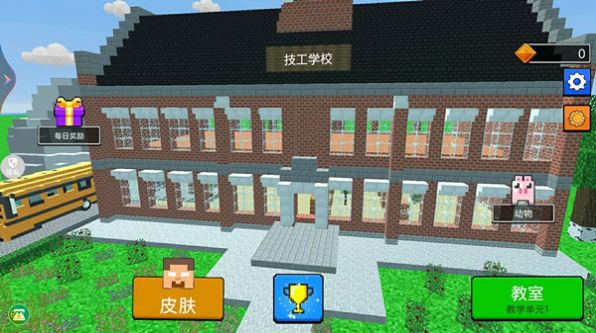 像素小岛(3)