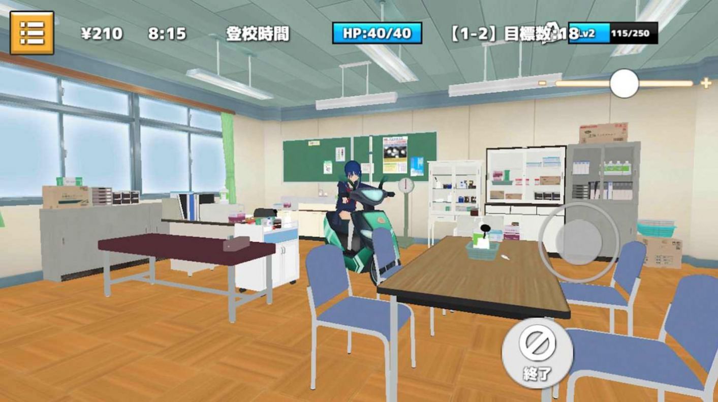 朋克学校(2)