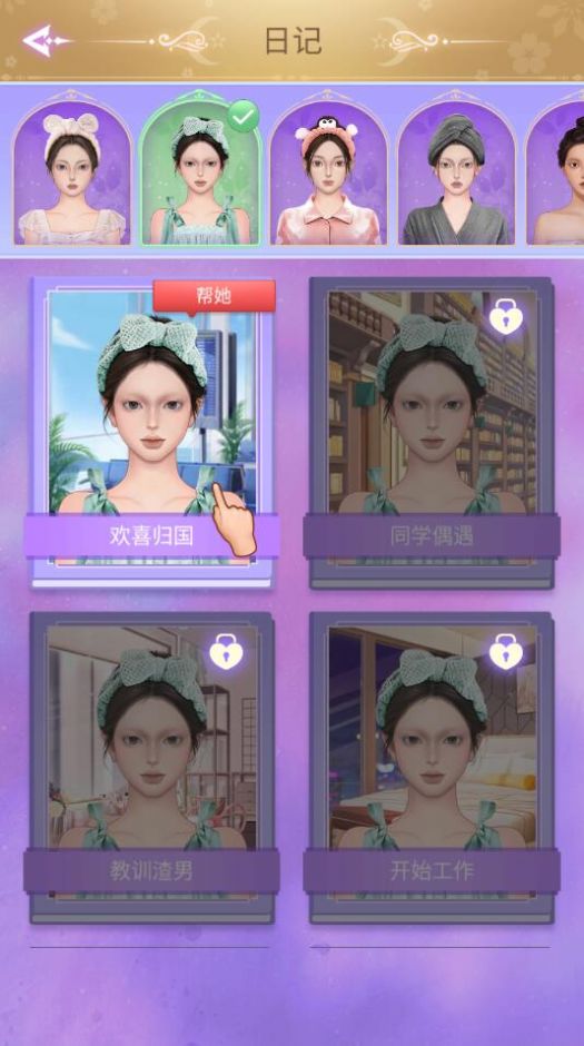 王牌素人改造(3)