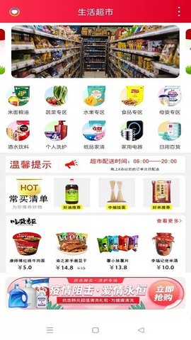乐享正安(2)