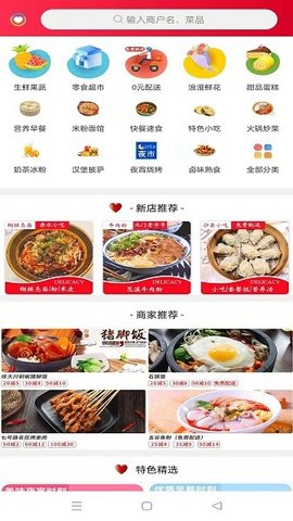 乐享正安(3)