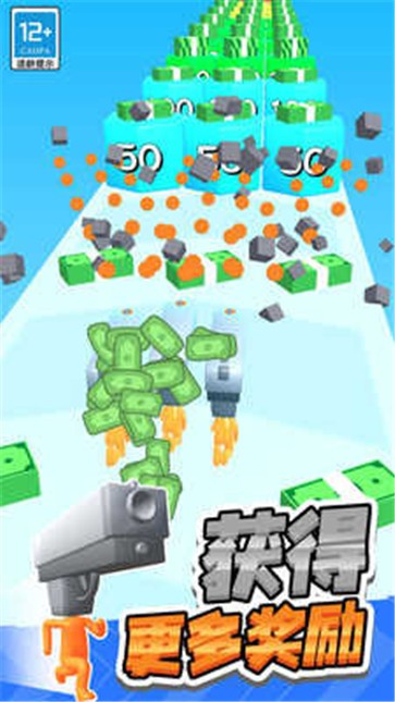 射击之星(3)