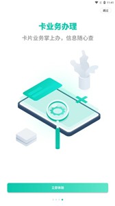 白银公交(3)