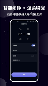 熊猫睡眠(1)