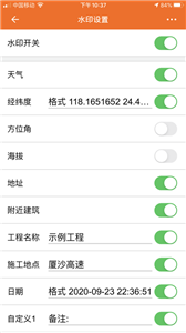工程相机(2)