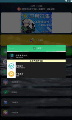 小趣商店(3)