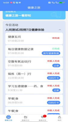 五德嘉苑(3)
