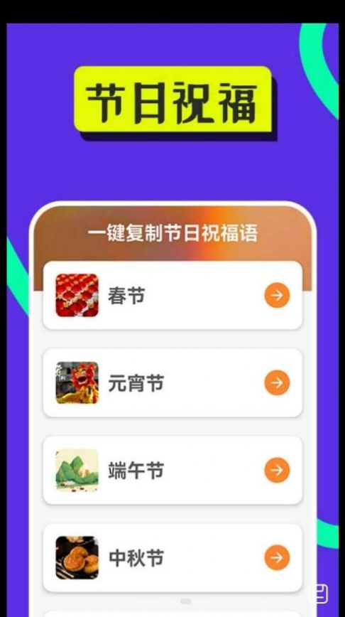 享乐大字版(1)
