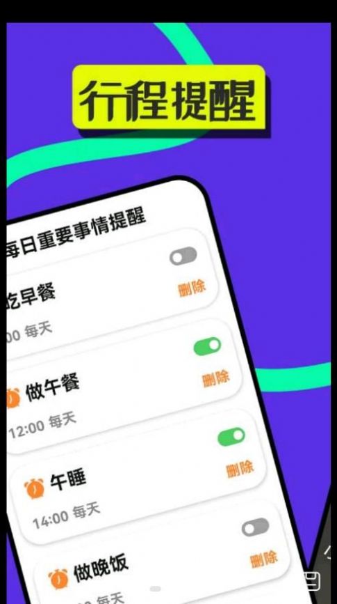 享乐大字版(3)