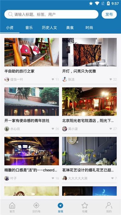 江西听旅行(3)