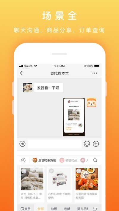 懒英输入法(3)