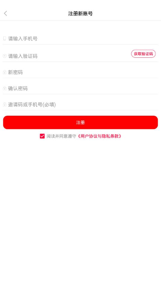 熊猫优淘(2)