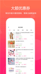 特价惠(2)