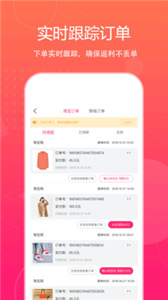 特价惠(3)