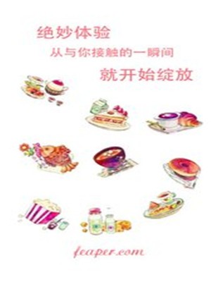 零食酱(3)