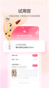 美的你(2)