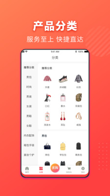 衣采宝(2)