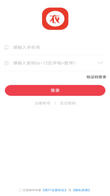 衣采宝(1)