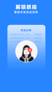 多开分身管理大师(2)
