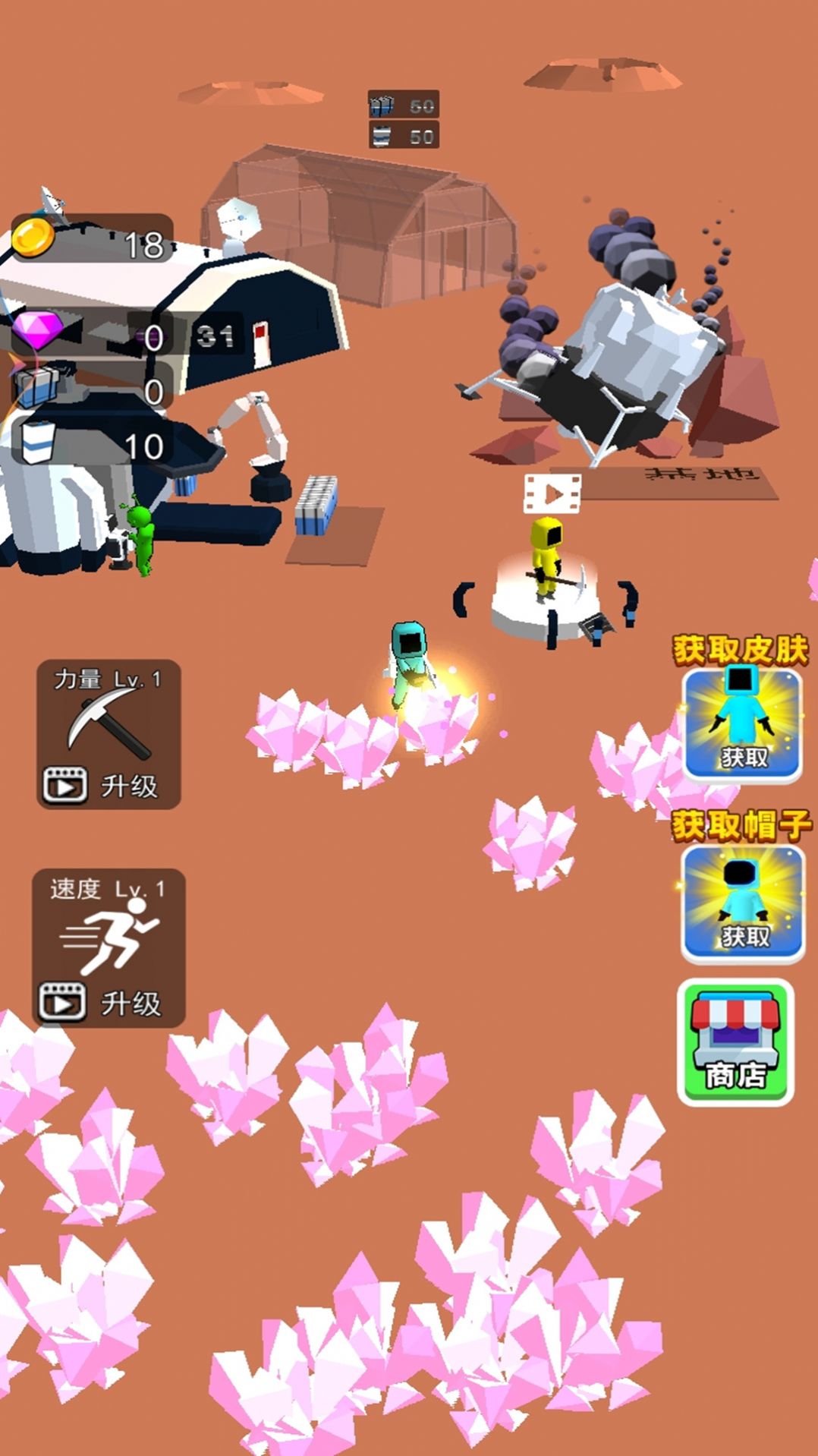 造个宇宙666(2)