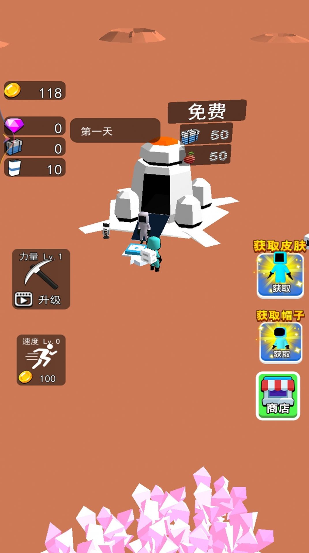 造个宇宙666(3)