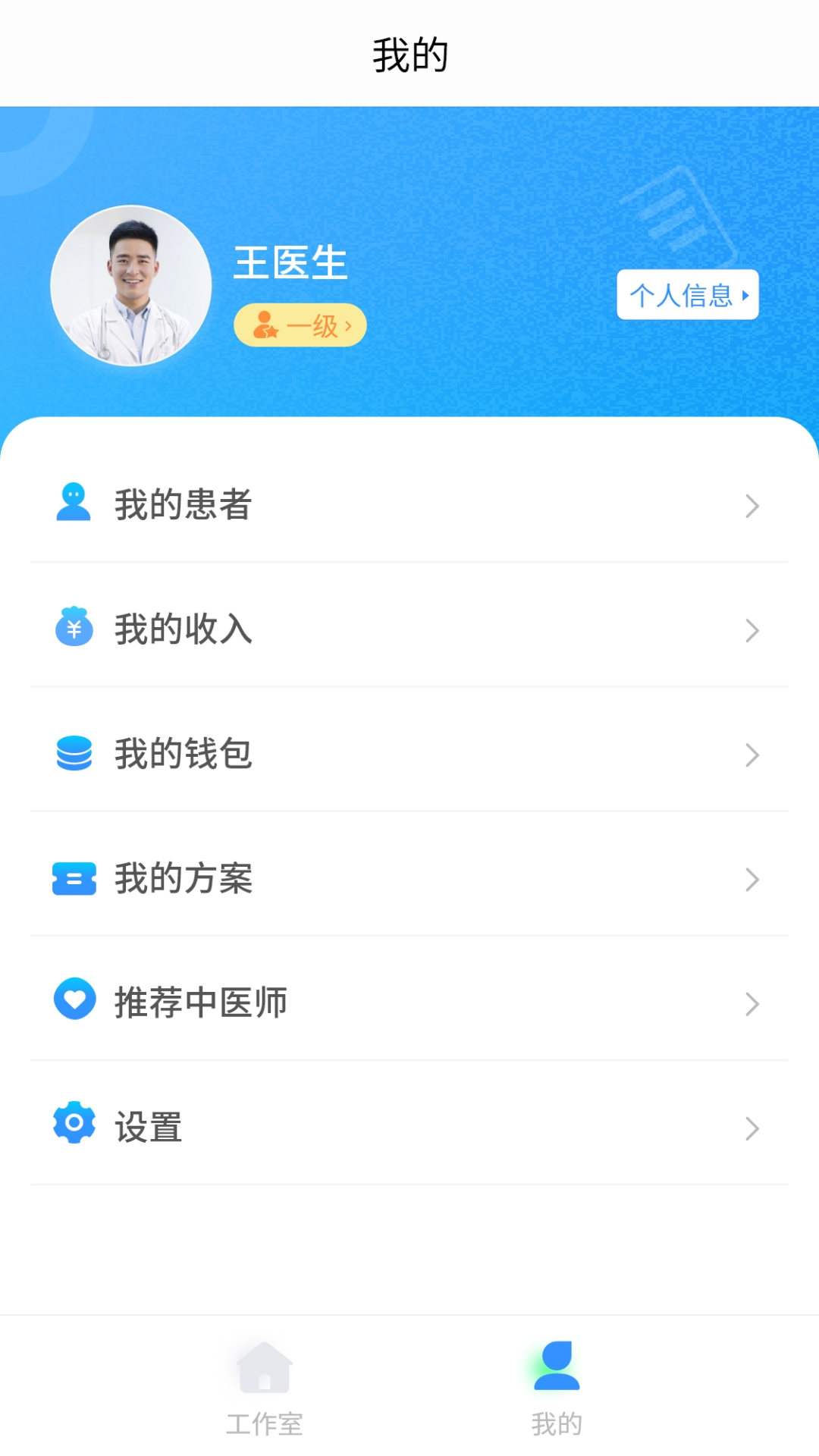 云上青囊(1)