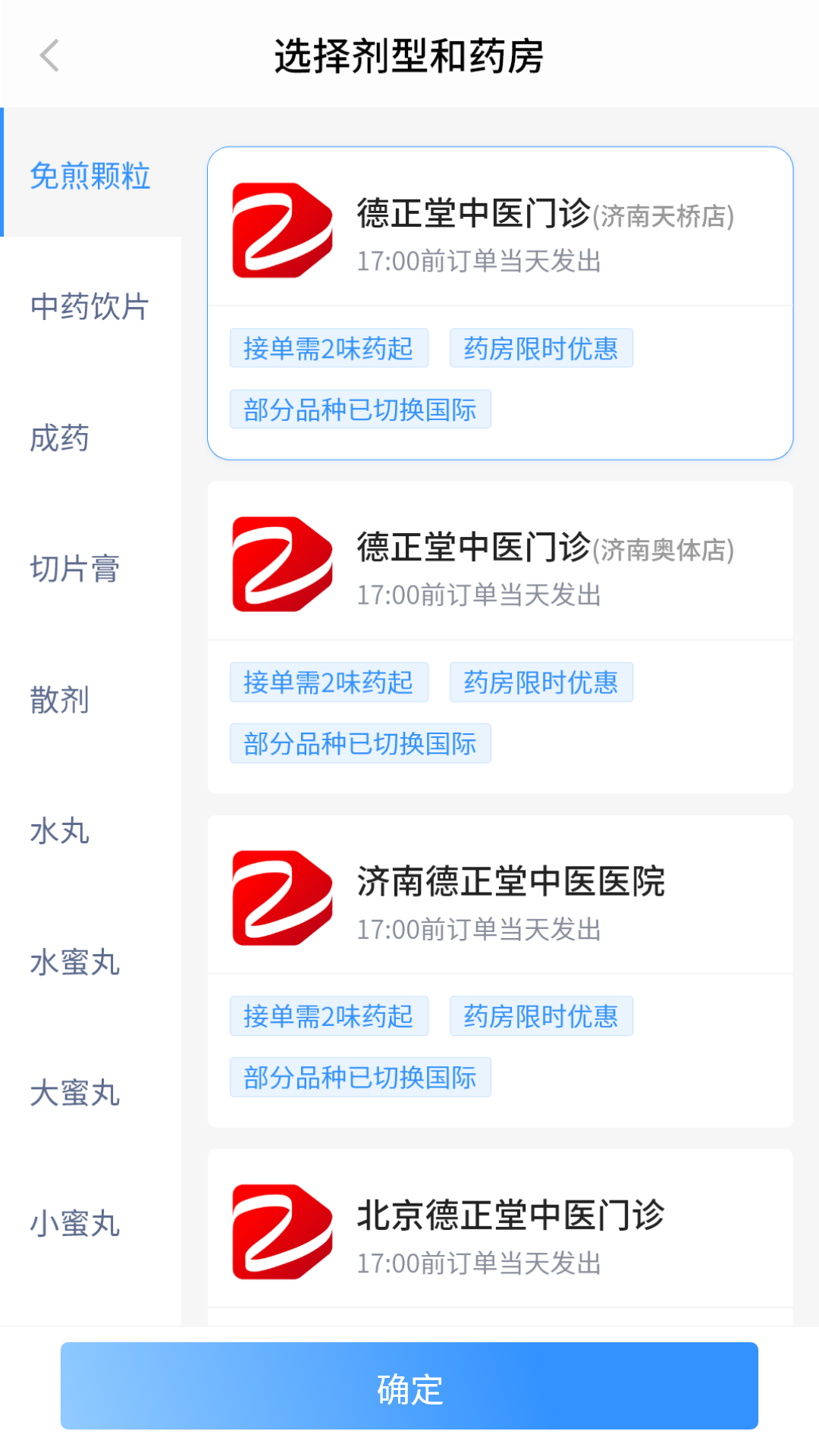 云上青囊(2)