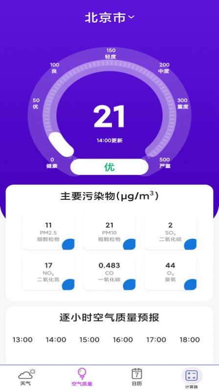 多功能计算(1)