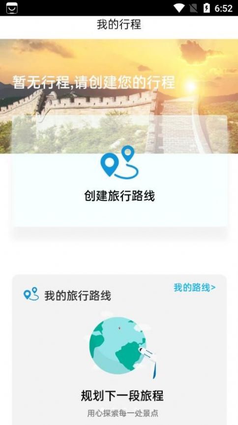 小嘉出行(2)