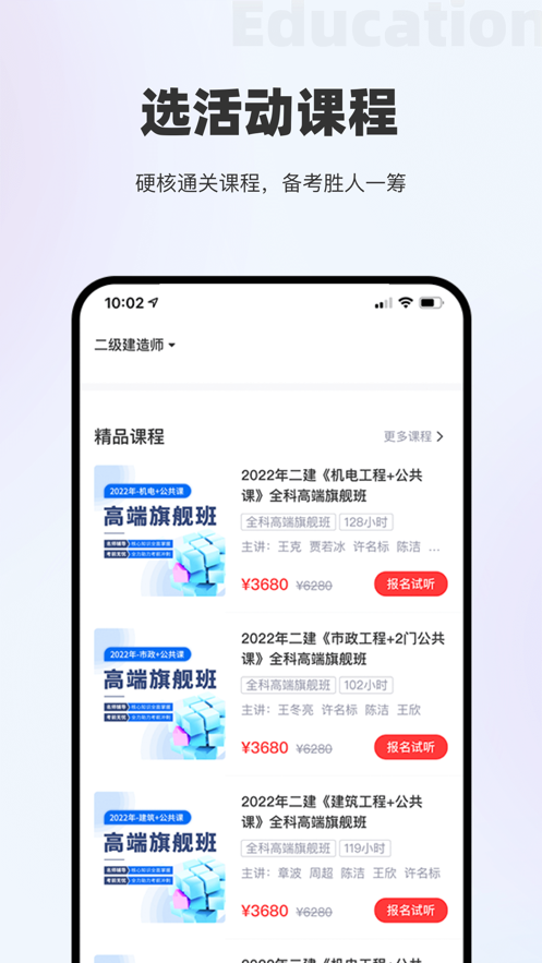 中轩教育(1)