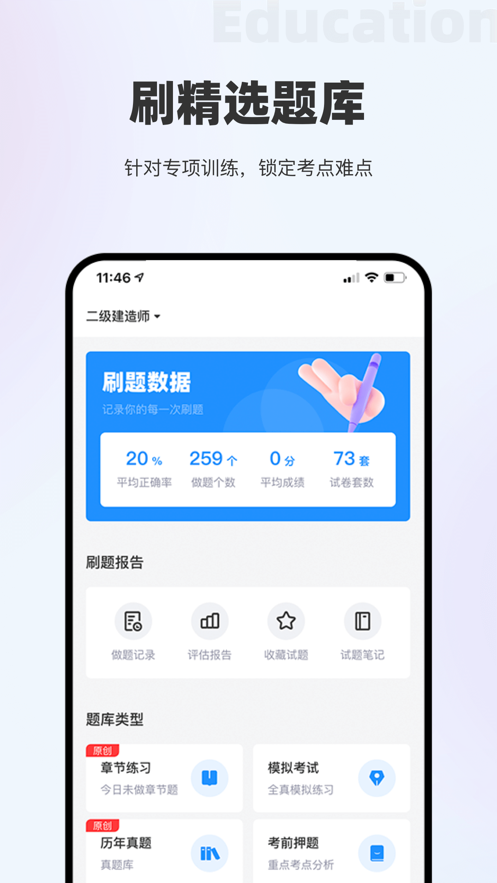 中轩教育(3)
