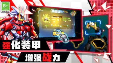 机甲机器人大战游戏安卓版图片1