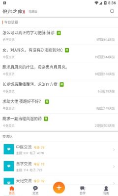 倪师之家(1)