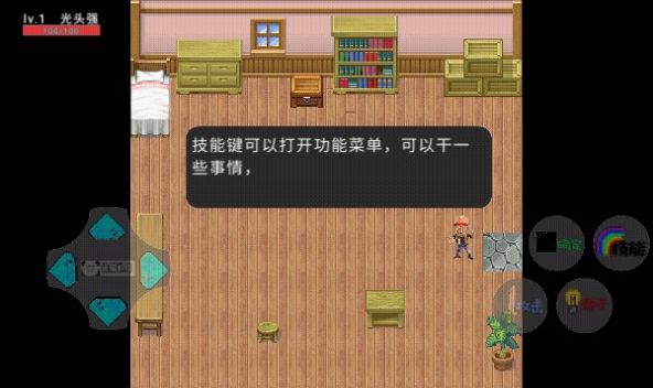 狗熊岭危机2.0小镇之谜(2)