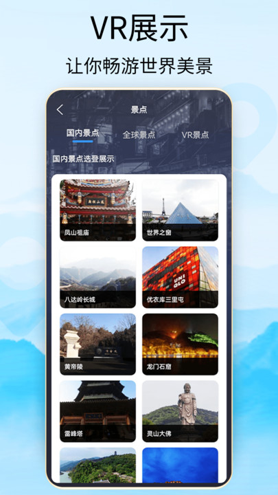 奥维3d地图卫星地图(2)