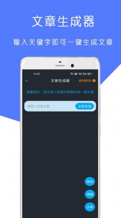 全能检讨书(2)