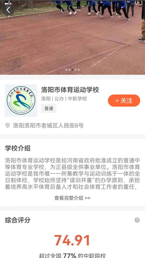 中职优选(2)