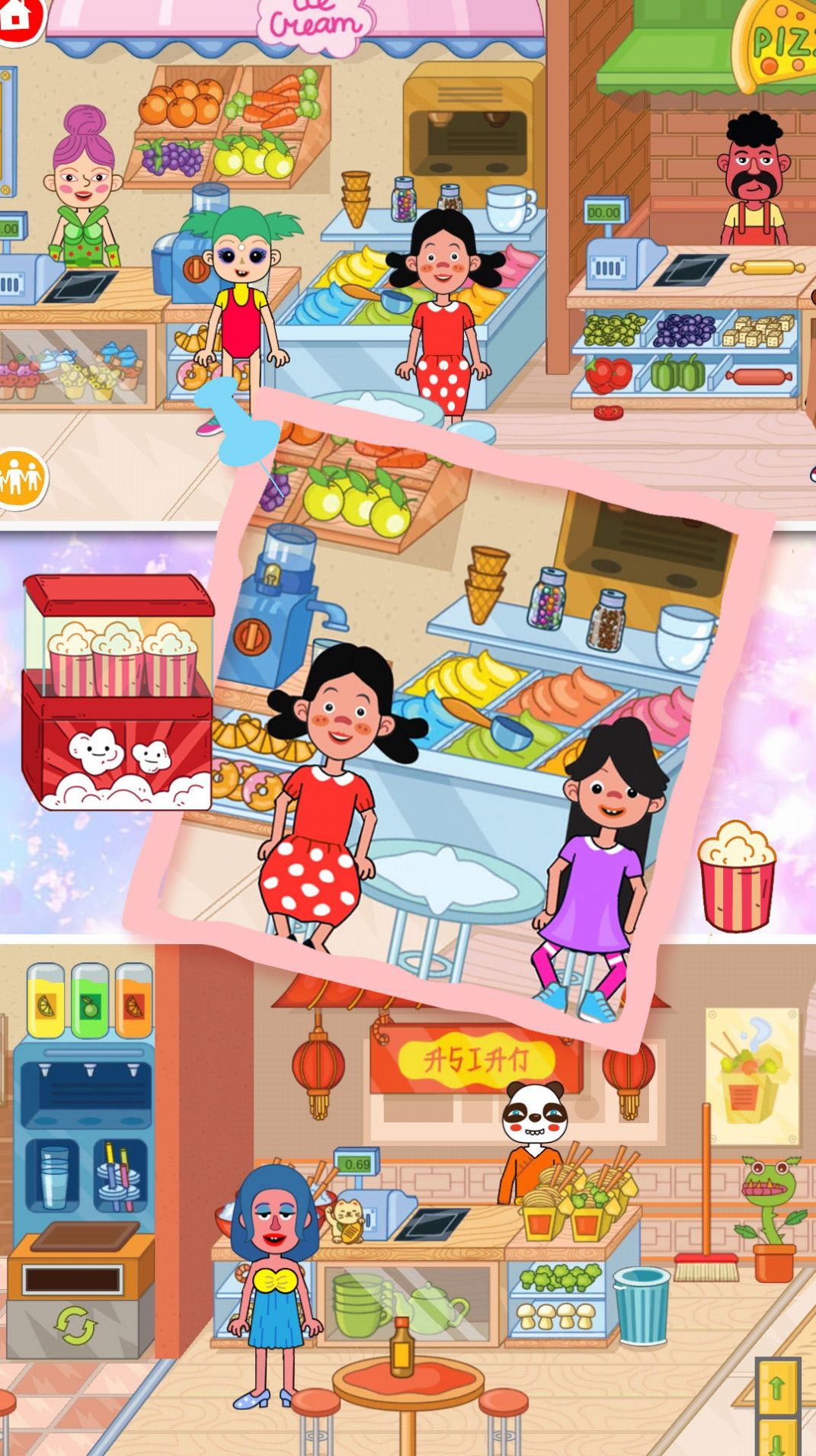 樱花世界创造小镇(3)