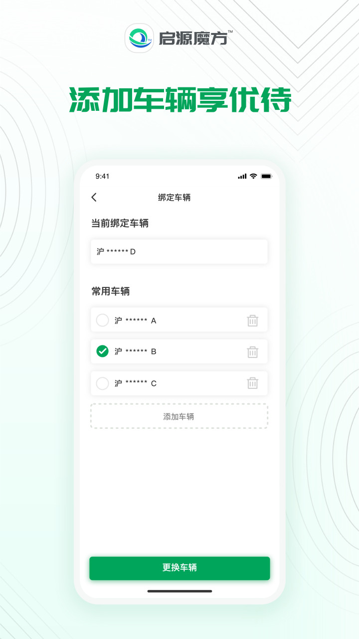启源魔方(1)