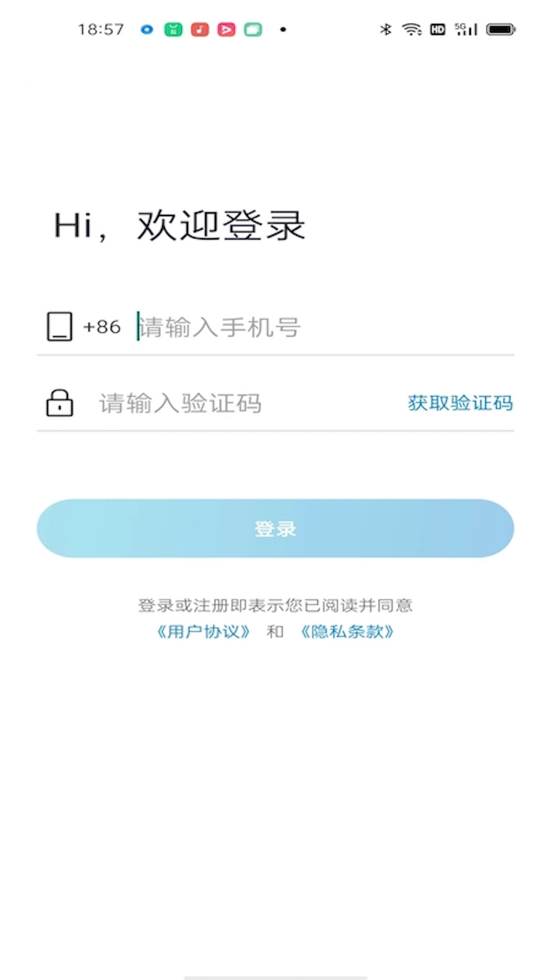 小Q云联(2)