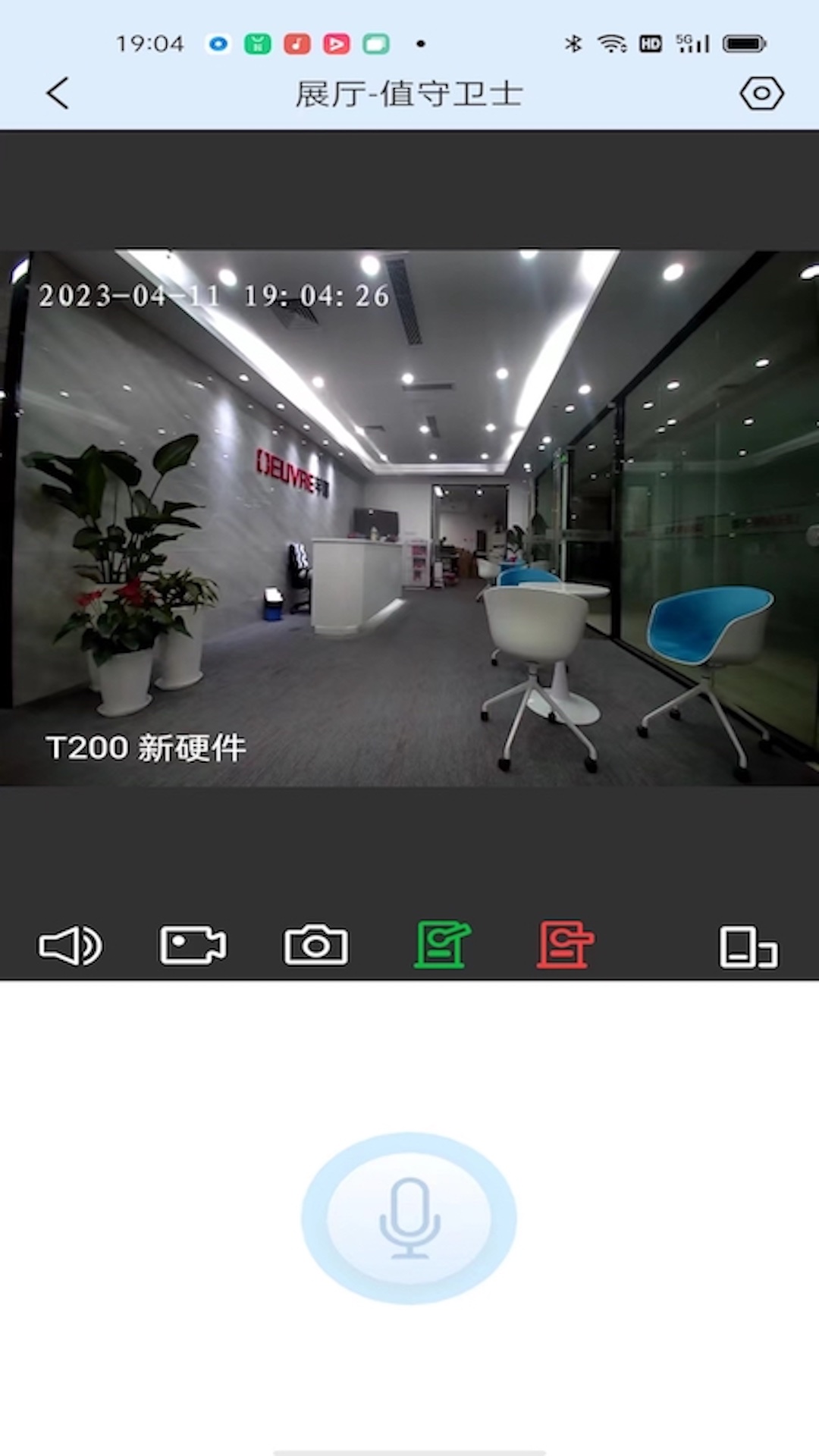 小Q云联(1)