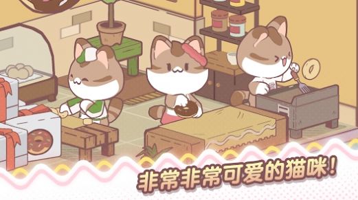我的猫塔放置型泰坤游戏官方版图片1