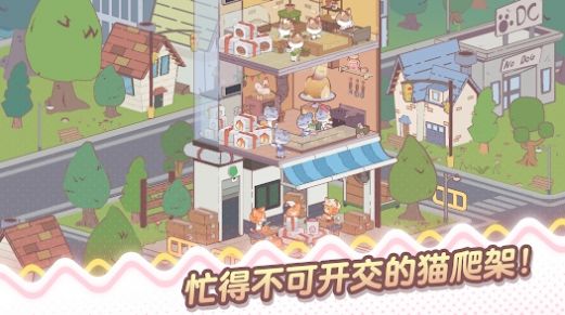 我的猫塔放置型泰坤(3)