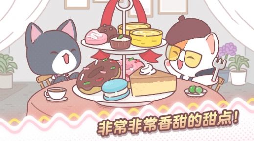 我的猫塔放置型泰坤(2)