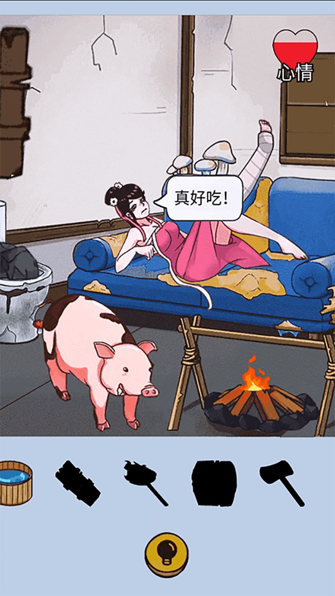 破坏房子解压模拟器游戏安卓版图片1