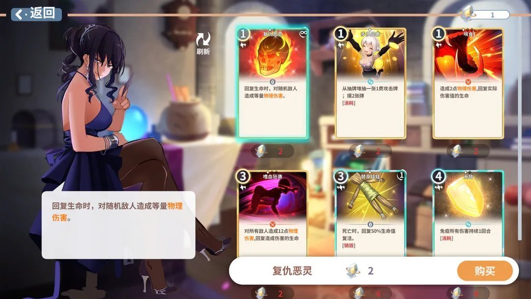 克瑞因的纷争(3)
