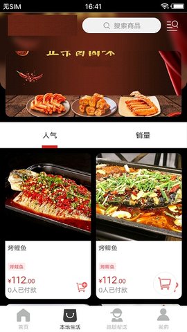 玩转甘孜(2)